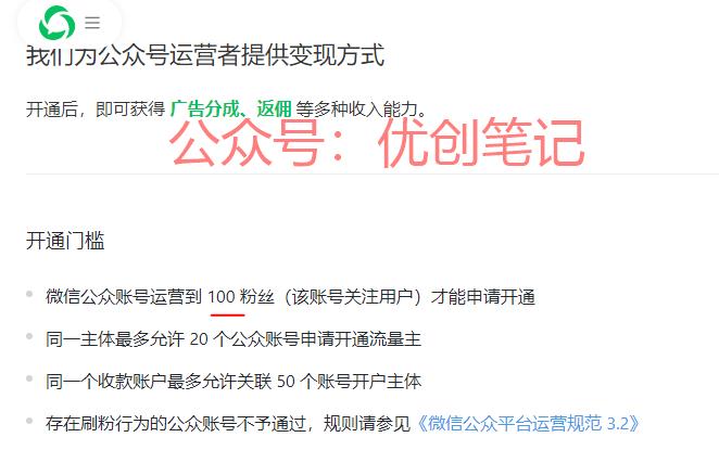 刚加入的新人，通过这段时…#情报-搞钱线报📢论坛-网创交流-优创圈